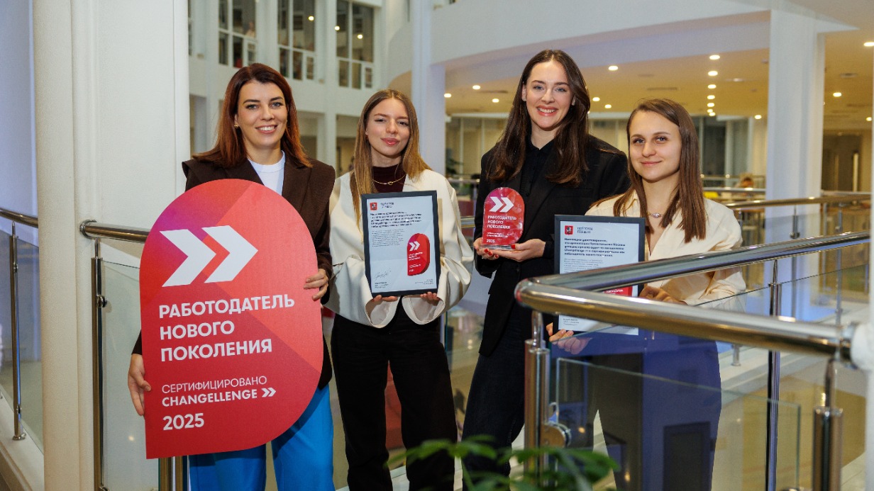 Правительство Москвы получило статус «Работодатель нового поколения»