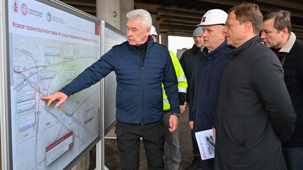 Собянин осмотрел строительство дороги между МСД и улицей Академика Королева