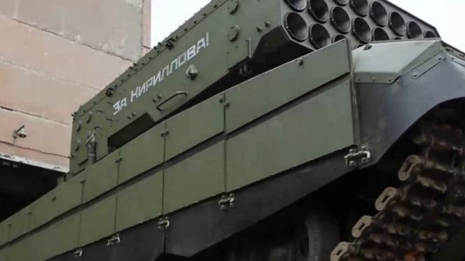 «За Кириллова»: ВС РФ отправили на фронт огнеметные системы «Солнцепек»