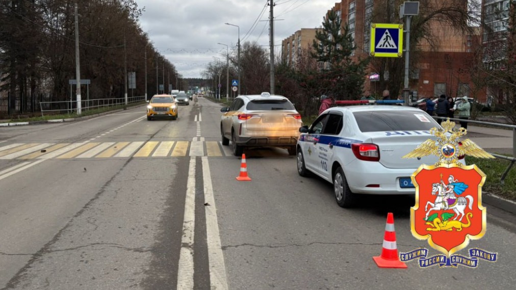 Водитель такси сбил подростка на пешеходном переходе в Подмосковье