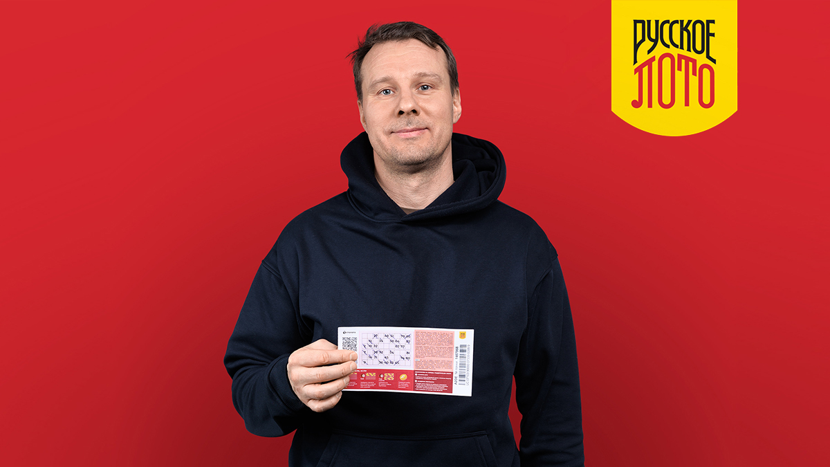 Москвич рассказал, как новогодняя традиция принесла его семье миллион