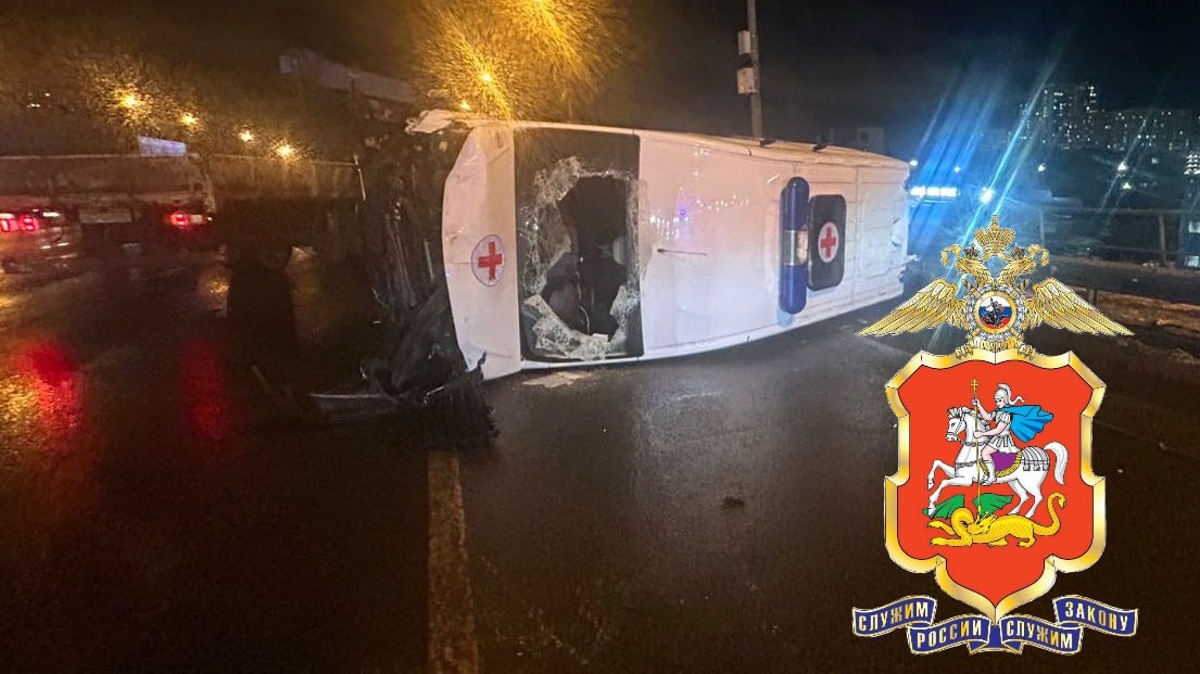 Скорая задела автомобиль и перевернулась на трассе М-7 в Подмосковье 