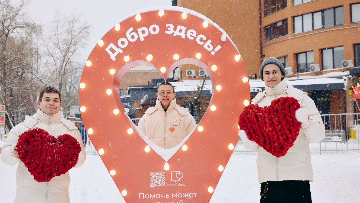 Сергунина пригласила москвичей и туристов на фестиваль «Город неравнодушных»