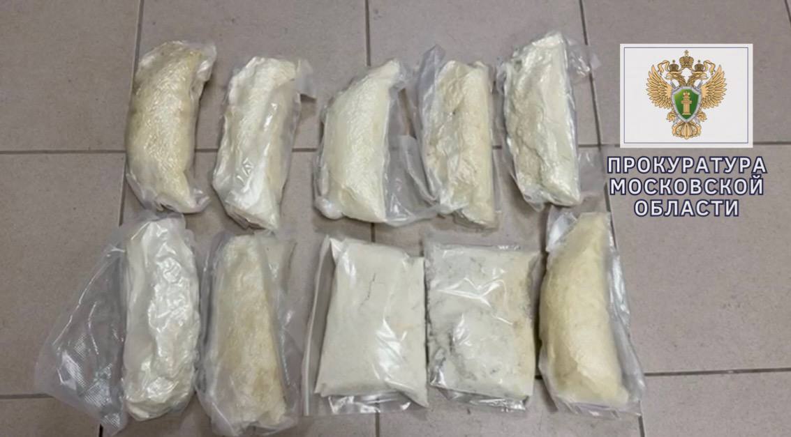 Женщину, планировавшую сбыть в Подмосковье пять килограммов наркотиков, осудили