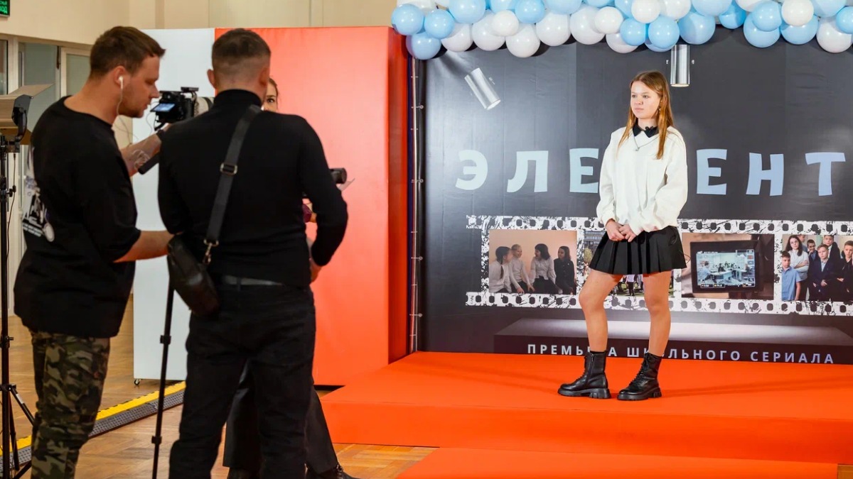 В Москве состоялась премьера сериала, снятого школьниками