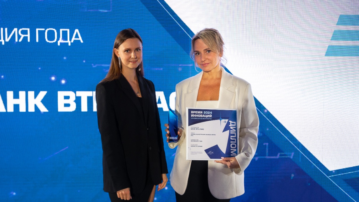 Премия «Биотех: новые горизонты» выберет лучшие разработки десятилетия