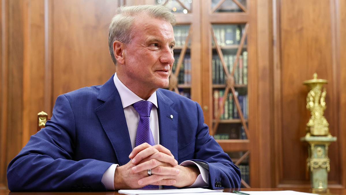Греф озвучил личный прогноз курса доллара к концу 2026 года