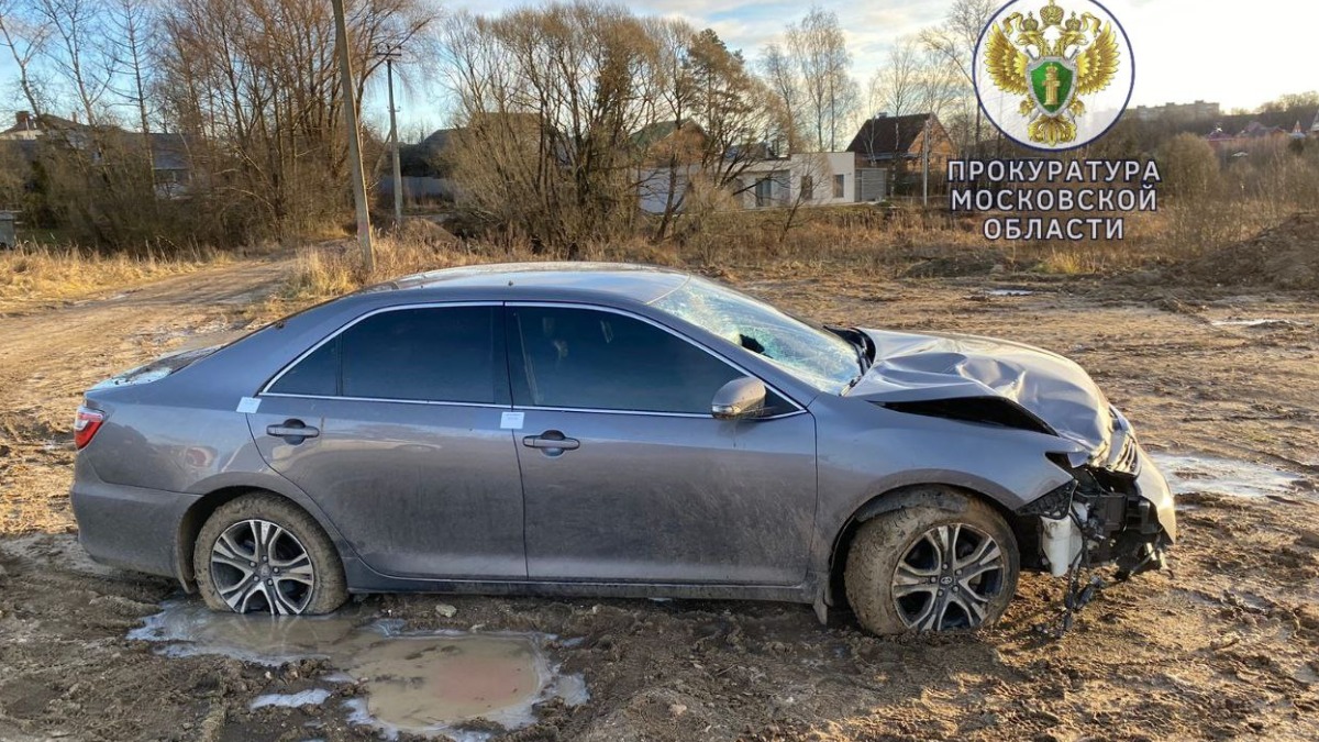 Прокуратура контролирует ход дела о смертельном ДТП в Подмосковье