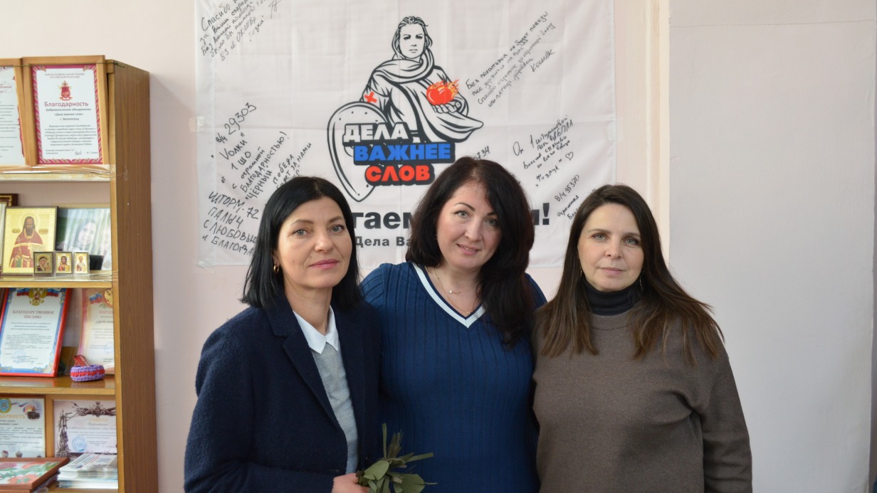 Создатели фонда «Дела важнее слов»: член управляющего совета Алена Уронова, учредитель фонда Татьяна Павлова и директор Наталья Дубровская