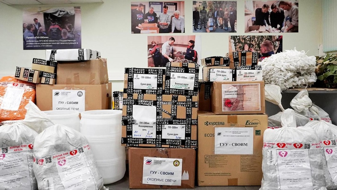 Студенты-спасатели из Москвы передали тонну гуманитарного груза бойцам СВО