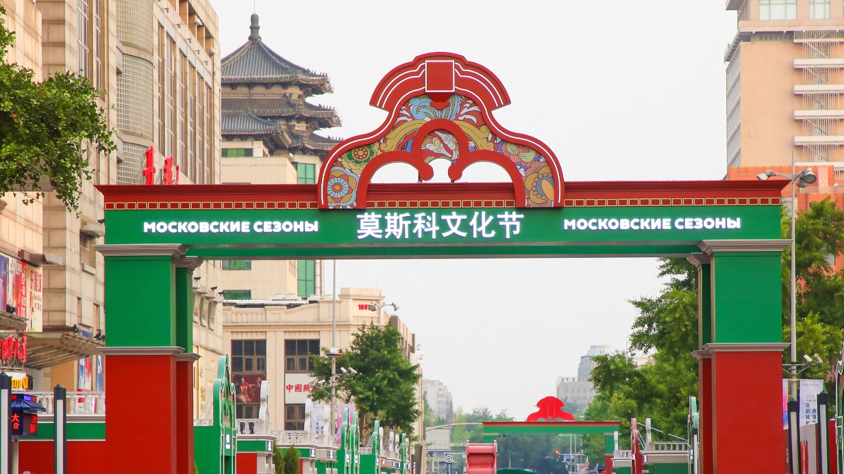 Сергунина: Проект «Московские сезоны в Пекине» получил престижную награду в Китае