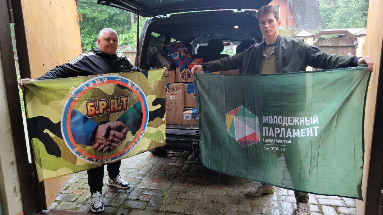 Молодежь Гагаринского района собрала более 10 тонн грузов для участников СВО