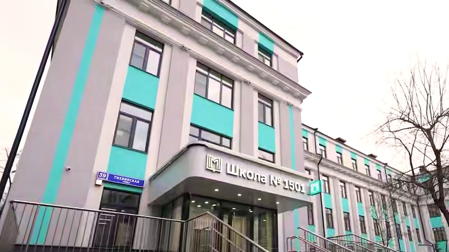 Сергей Собянин: Завершилась реконструкция школы в Тверском районе Москвы