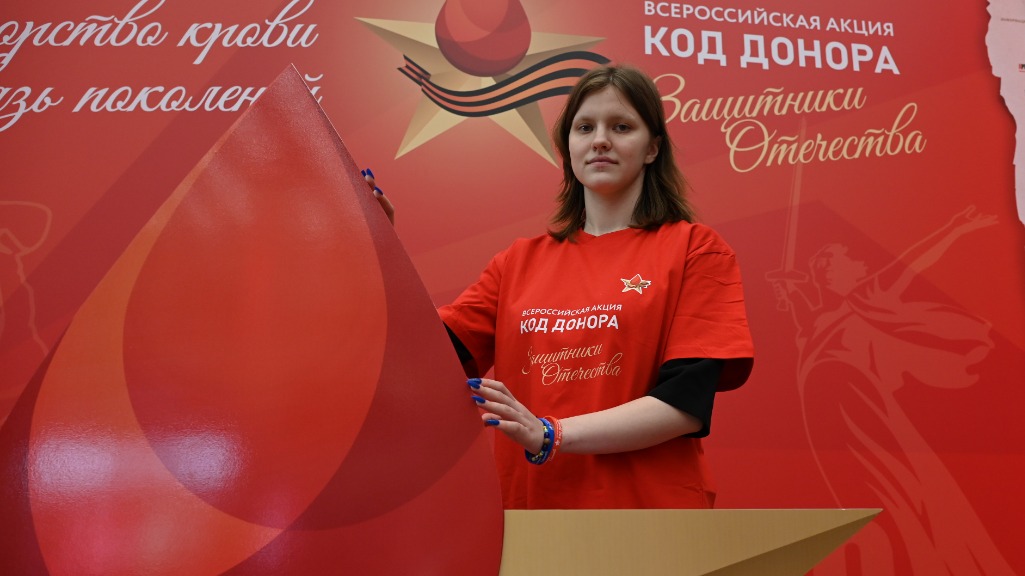 Донор, второкурсница РХТУ имени Д. И. Менделеева Полина Алексеенко во время Всероссийской акции «Код донора. Защитники Отечества»