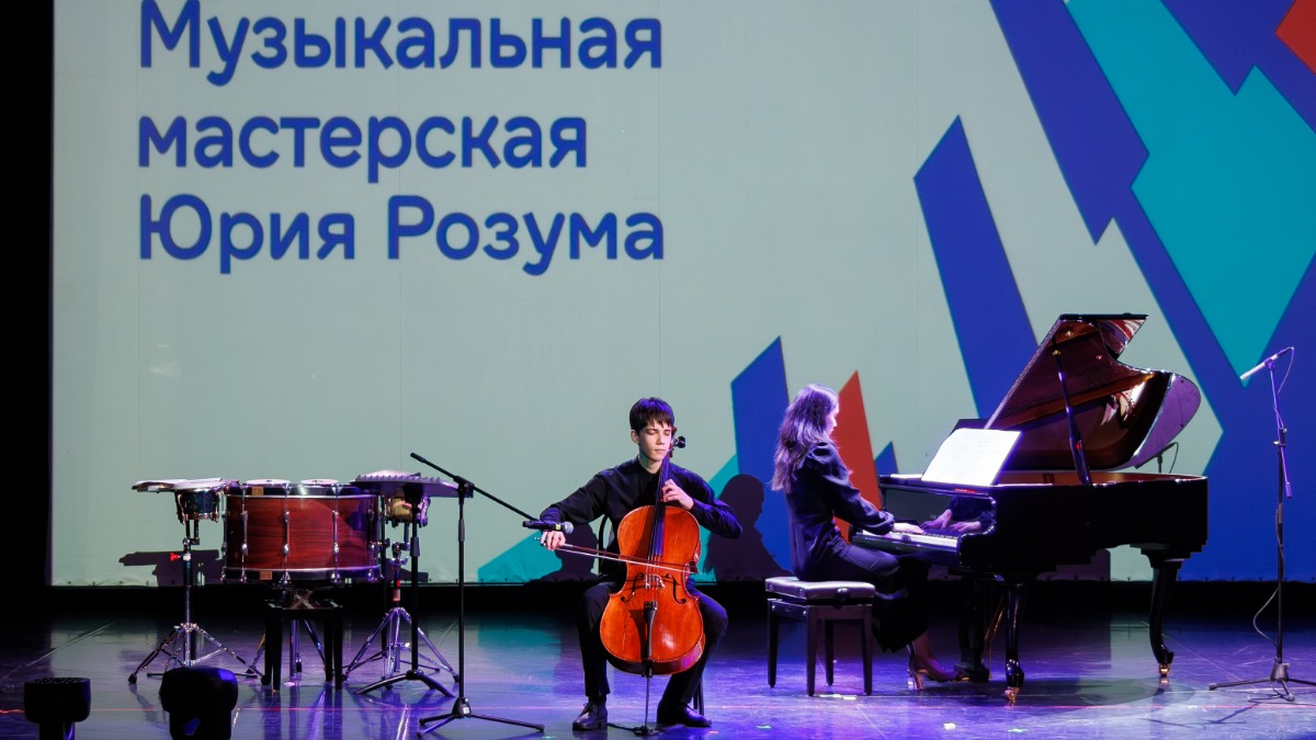 Виртуозы «Музыкальной мастерской Юрия Розума» дали большой концерт в Капотне