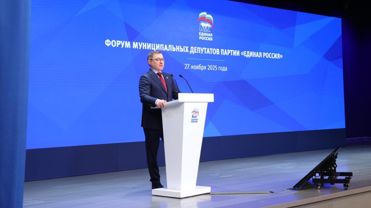 Обмен лучшими практиками и усиление внутрипартийной коммуникации: в ЕР подвели итоги Года муниципального депутата 