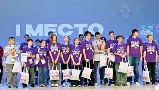 Команда юных конструкторов создала лучших роботов