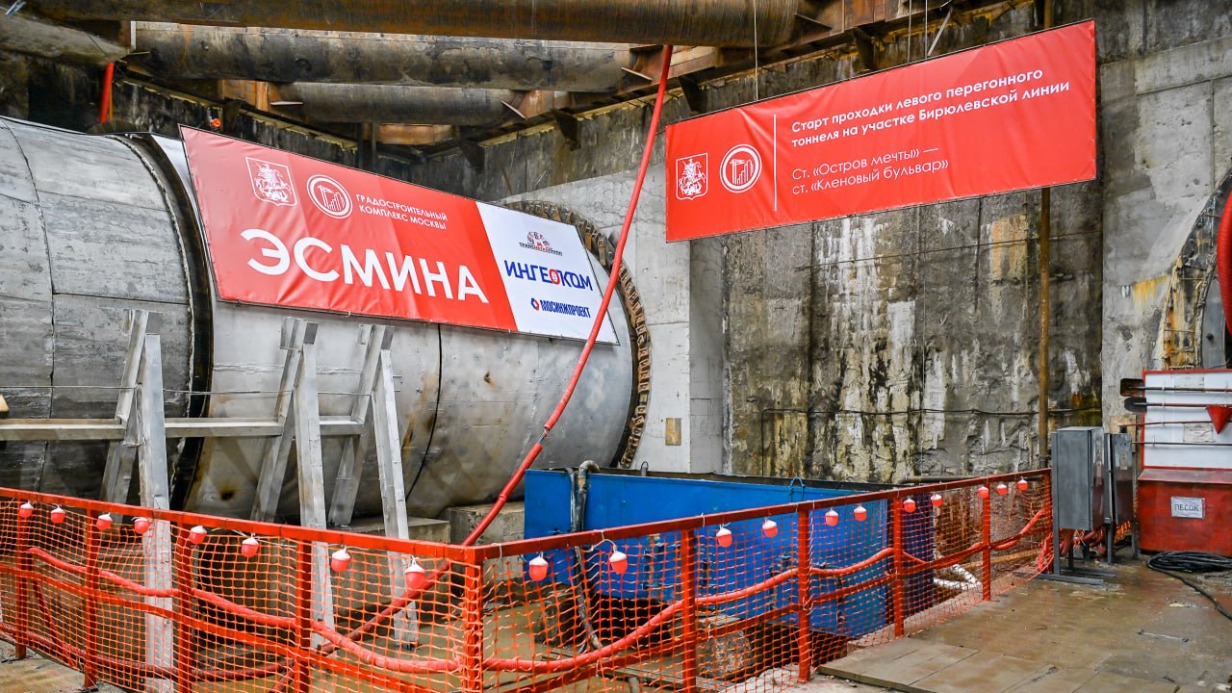 Собянин: Началась проходка тоннеля от «Острова Мечты» до «Кленового бульвара»