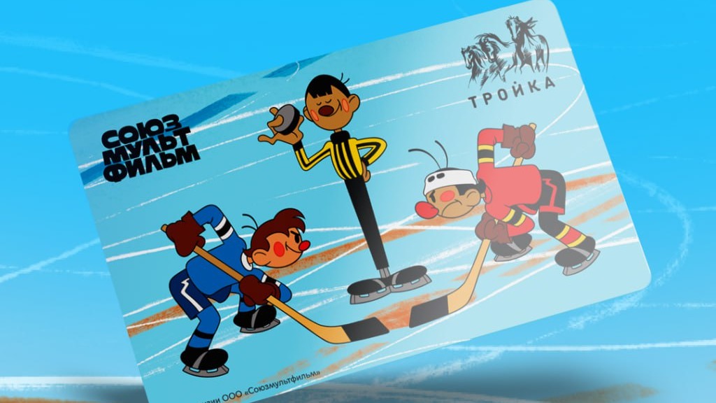 «Тройки» с героями мультфильма «Шайбу! Шайбу!» выпустили в Москве