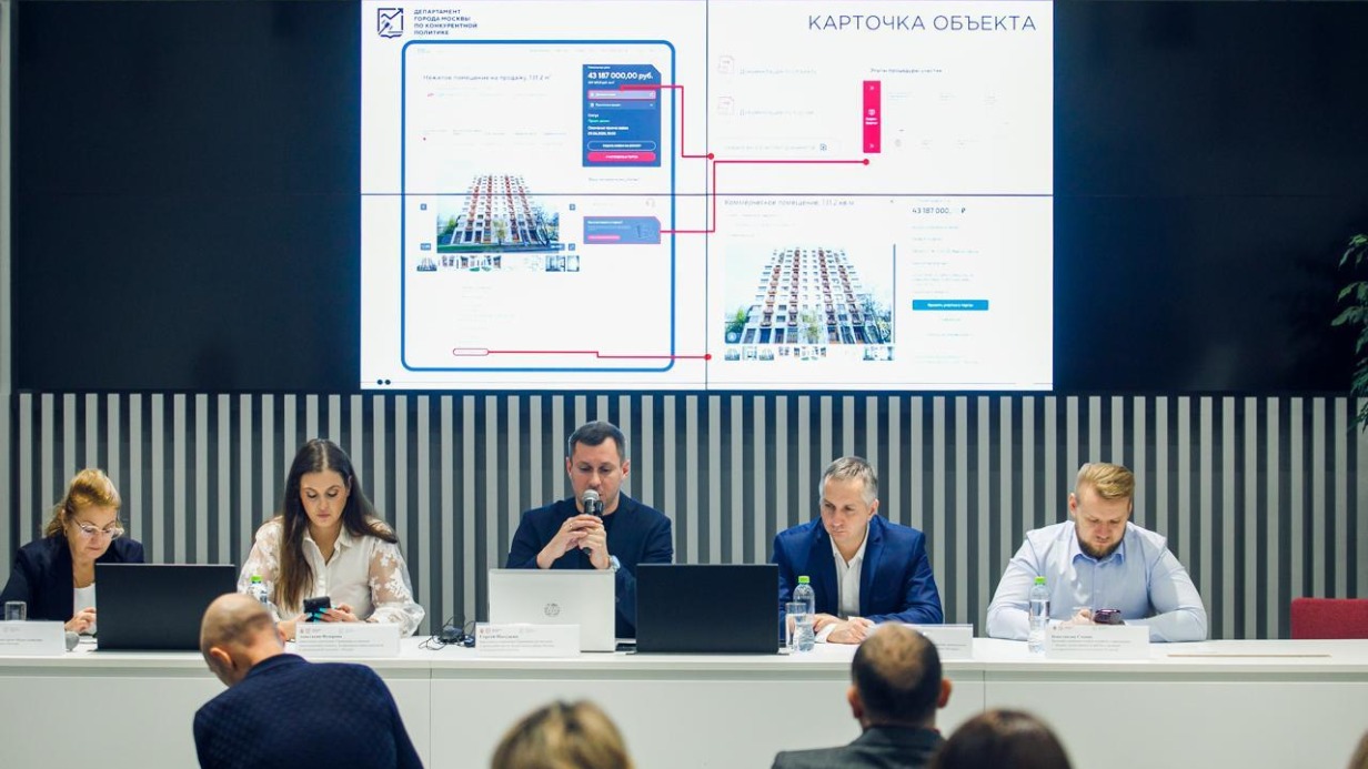 Предпринимателям представили объекты недвижимости, доступные на открытых торгах