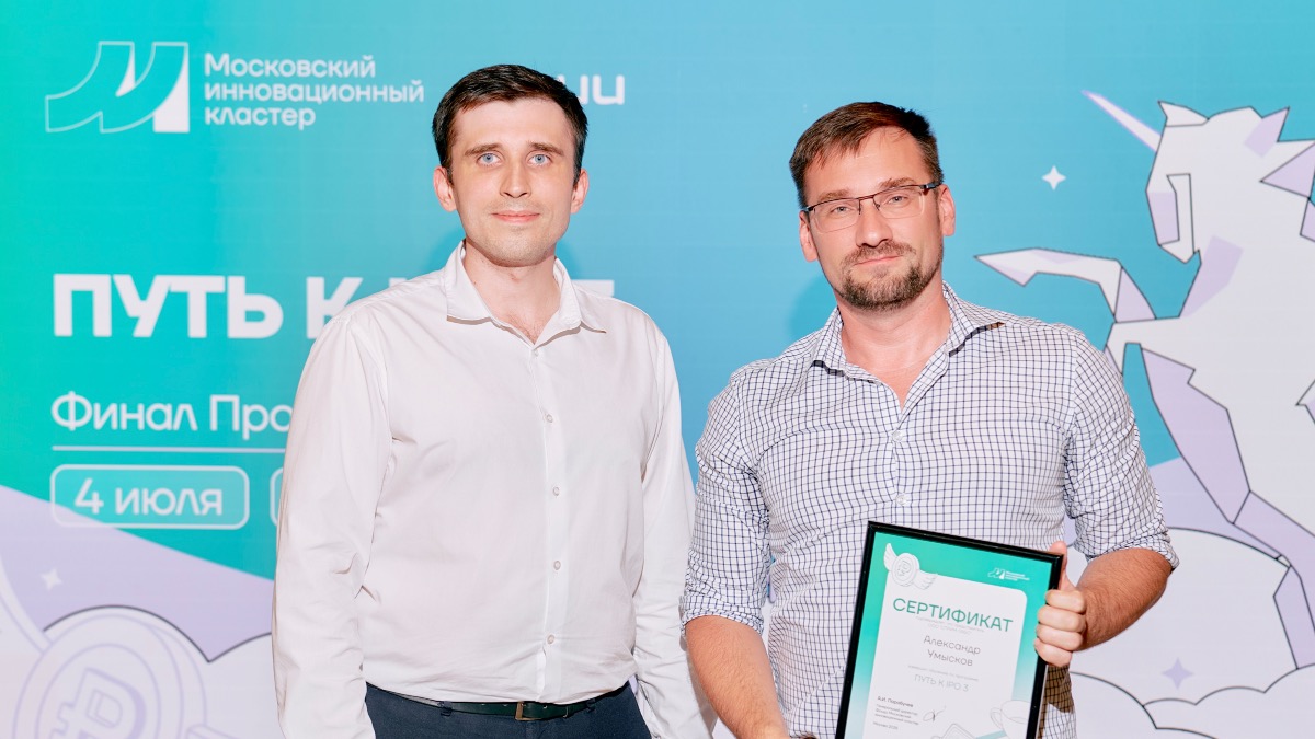 Сергунина рассказала, как Московский венчурный фонд помогает инноваторам