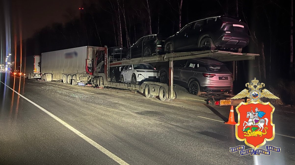 Четыре грузовика столкнулись на трассе А-108 в Подмосковье