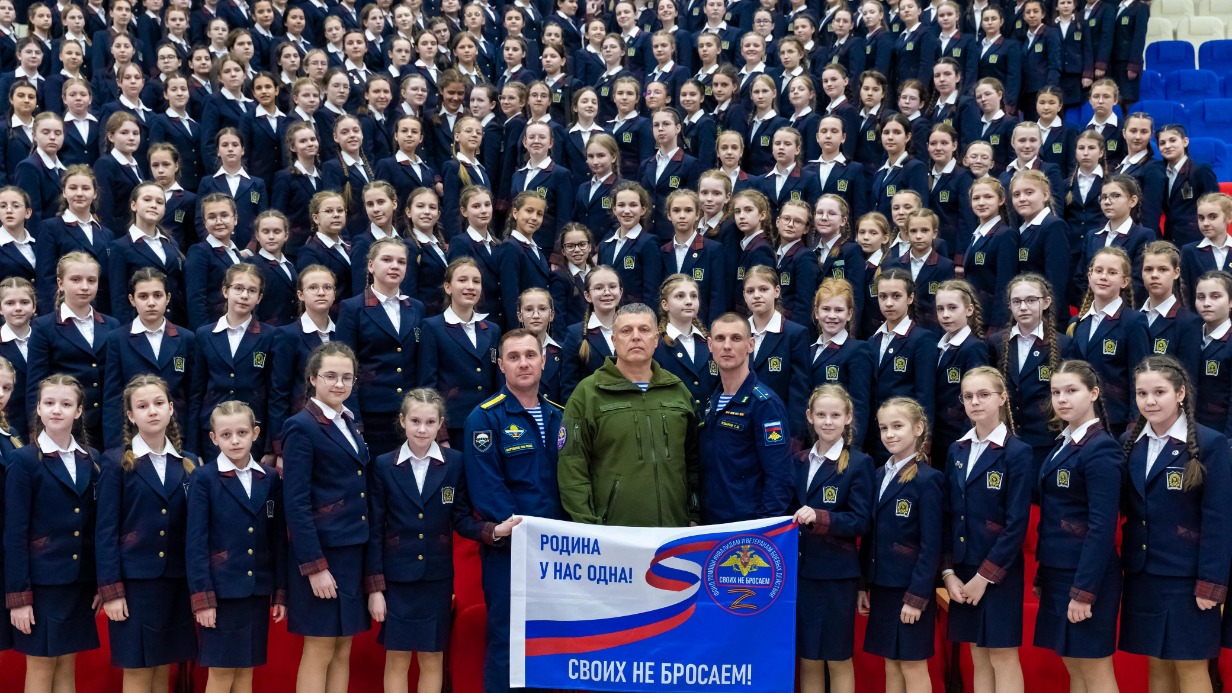 Заместитель командира роты по воспитательной работе гвардии лейтенант Александр Сергеев, президент фонда старший лейтенант Дмитрий Воробьев, заместитель командира роты по воспитательной работе гвардии старший лейтенант Сергей Лобанов и кадеты «Пансиона воспитанниц МО РФ» на мероприятии «Воины Z — поколению Z»