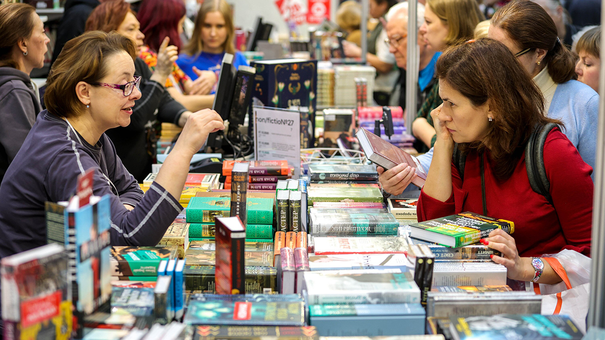 Анонсирована программа 39-й Московской международной книжной ярмарки