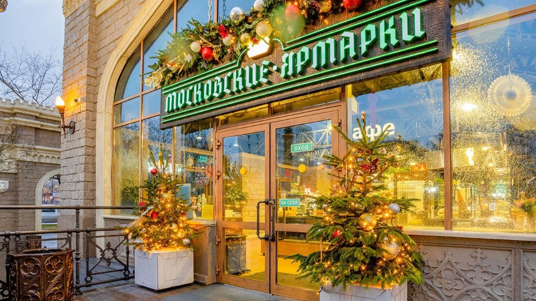 На московских ярмарках пройдет акция «Подвешенный мандарин»