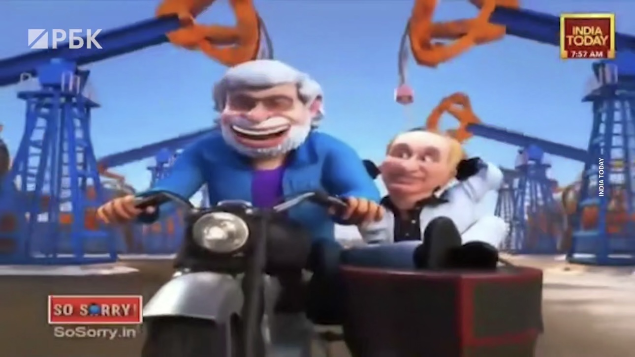 India Today показал мультфильм с Моди и Путиным