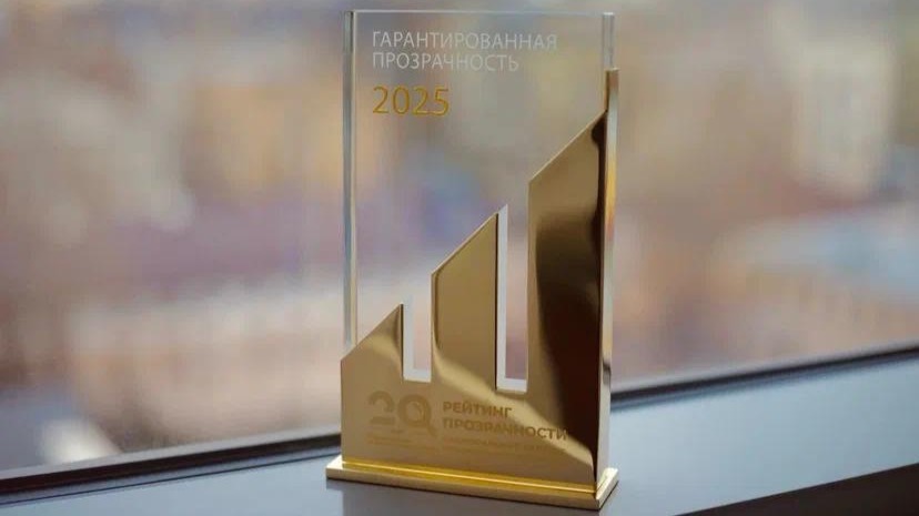 Москва в 20-й раз возглавила Национальный рейтинг прозрачности закупок