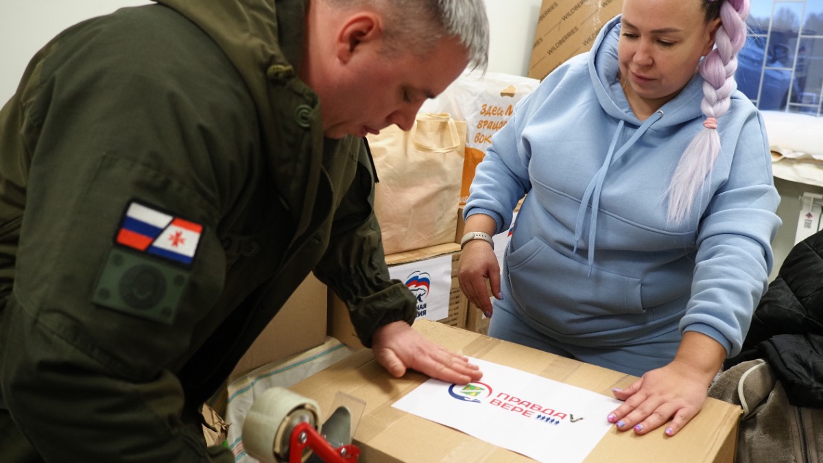 В ТиНАО начали сбор новогодних подарков для участников СВО