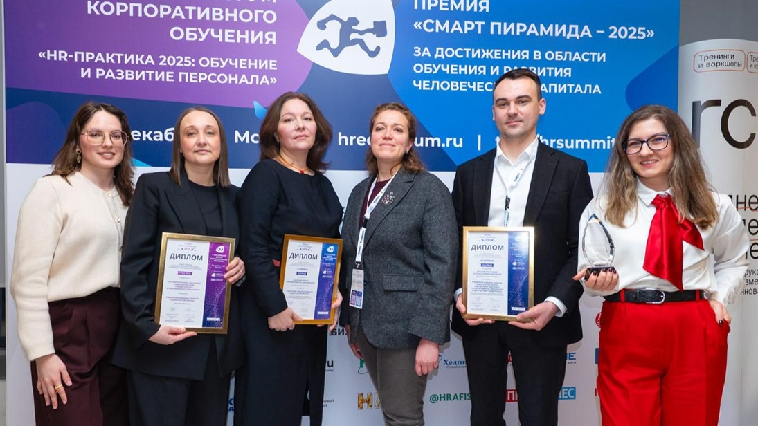 Кадровые проекты правительства Москвы стали лауреатами премии «Смарт-пирамида-2025»