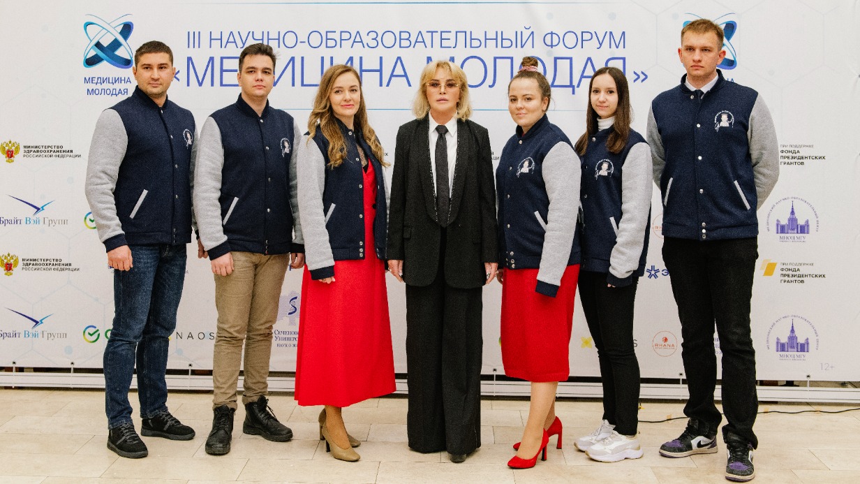 Форум «Медицина молодая» состоится в Москве 15 декабря