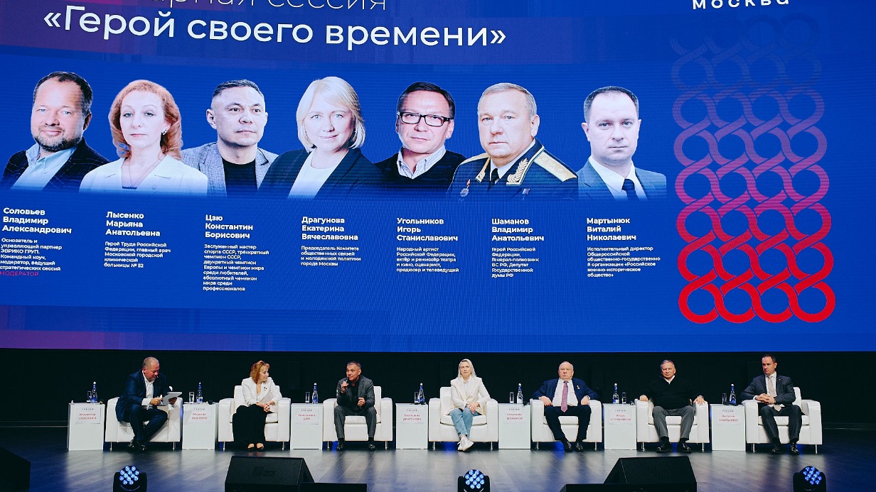 Глава Московского отделения РВИО: Форум «Поколение героев» объединил молодежь