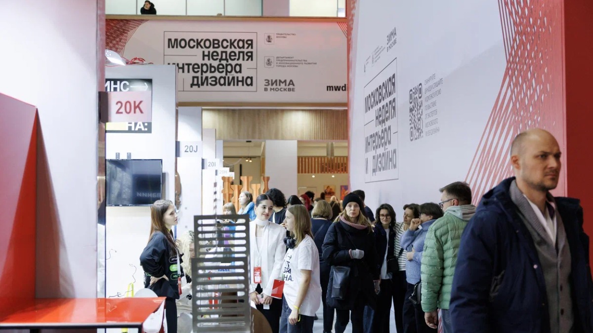Чем заняться на VII Московской неделе интерьера и дизайна