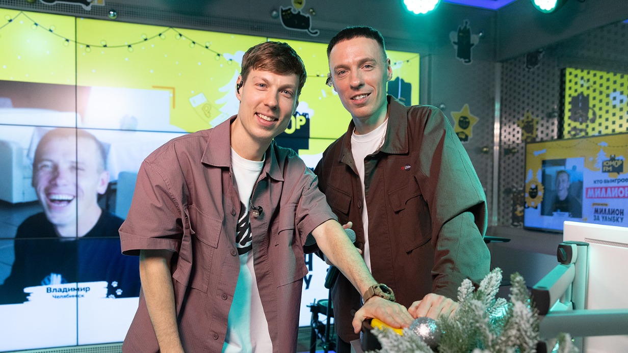 Группа Dabro помогла веселому радио определить счастливчика