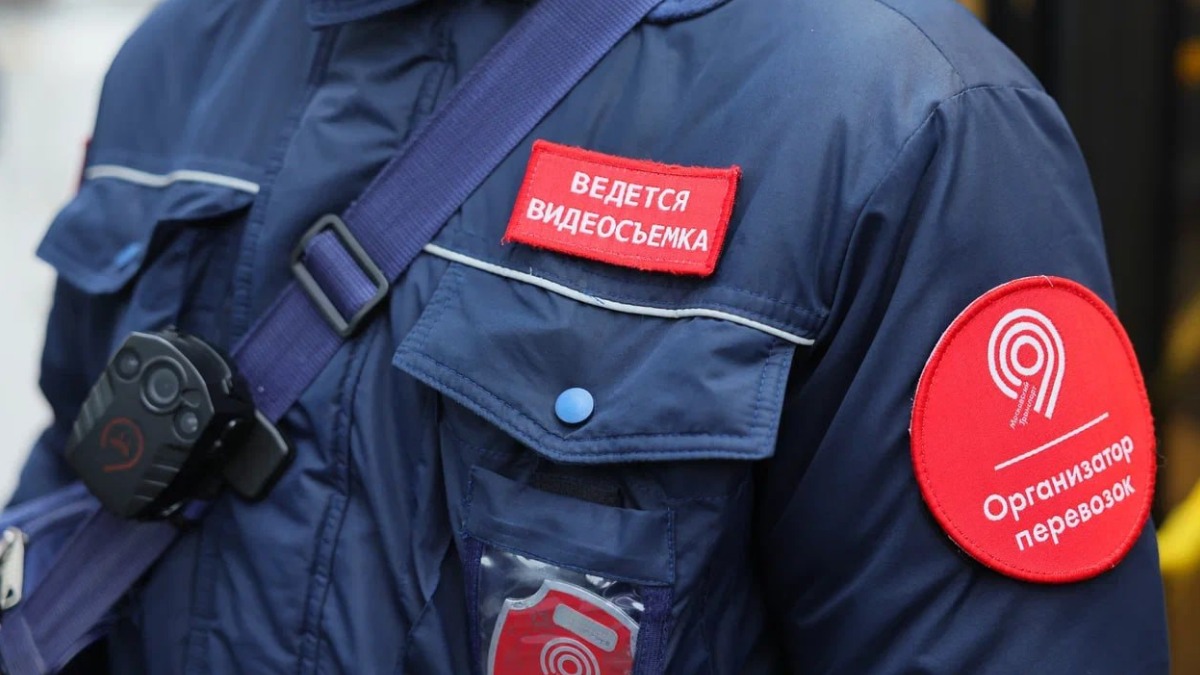 Контролер Организатора перевозок 