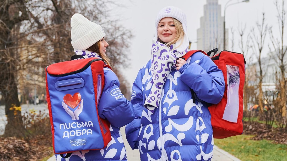 Жители столицы могут бесплатно отправить новогодние открытки в регионы России