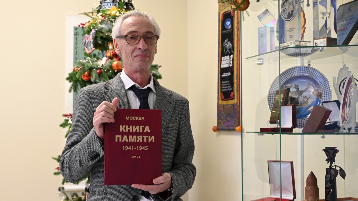 Генеральный директор «Сообщества потомков московских ополченцев Великой Отечественной войны» Антон Таран на обсуждении итогов заключительного этапа проекта «Вспомним всех поименно! Московское ополчение» в стенах Ассамблеи народов мира