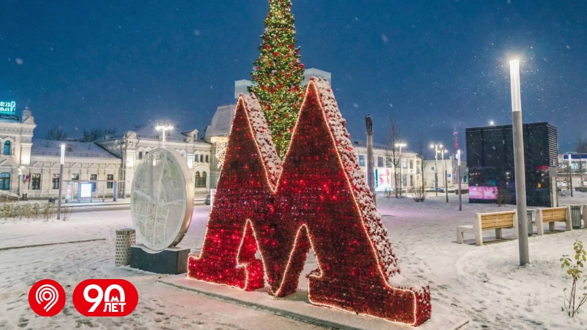 Несколько станций московского метро украсили в преддверии Нового года
