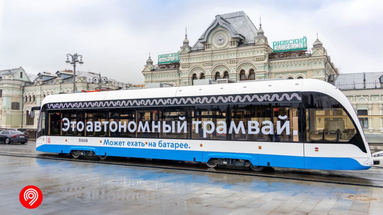 Спустя 30 лет в столицу вернулся трамвайный маршрут № 5