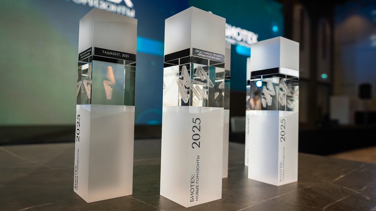 Подведены итоги премии «Биотех: новые горизонты»