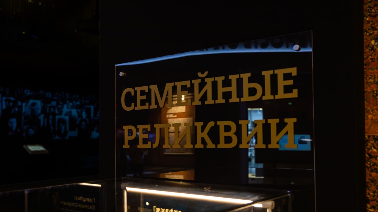 В Музее Победы открылась выставка ко Дню дальней авиации