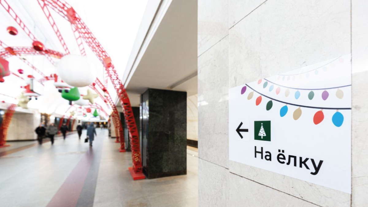 Указатели «На елку» к местам проведения новогодних мероприятий появились в метро