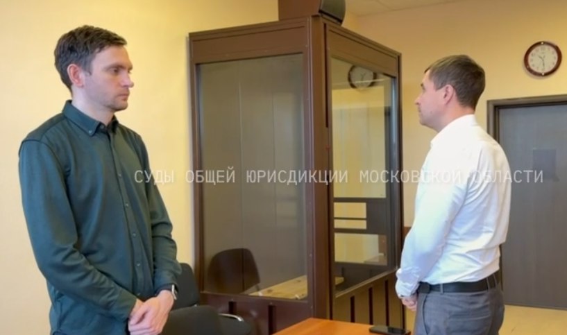 Суд в Подмосковье продлил домашний арест генподрядчику за хищение 139 миллионов