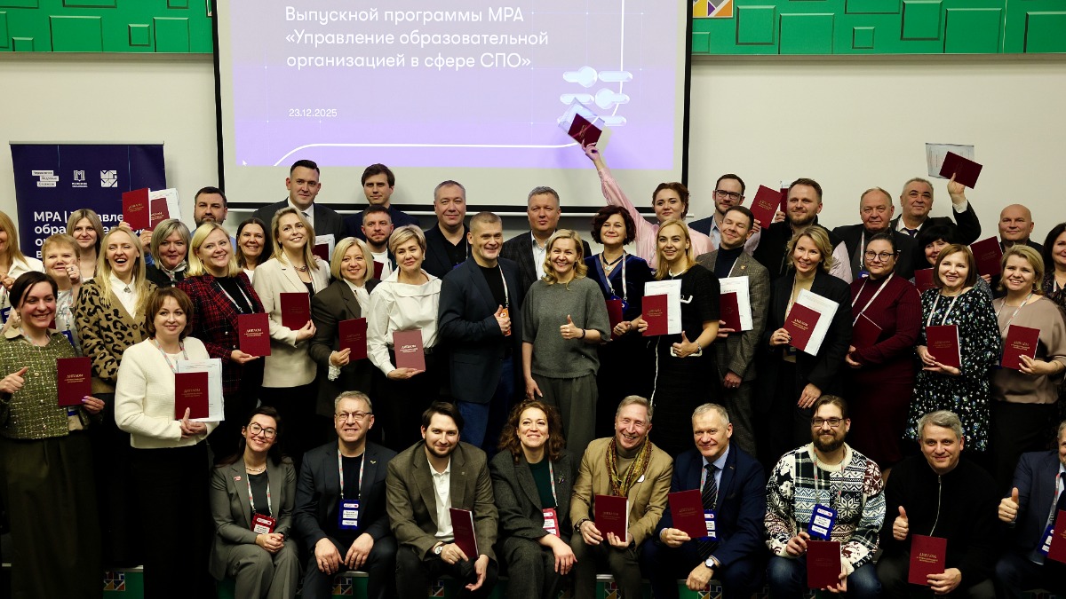 Руководители столичных колледжей прошли переподготовку на программе MPA