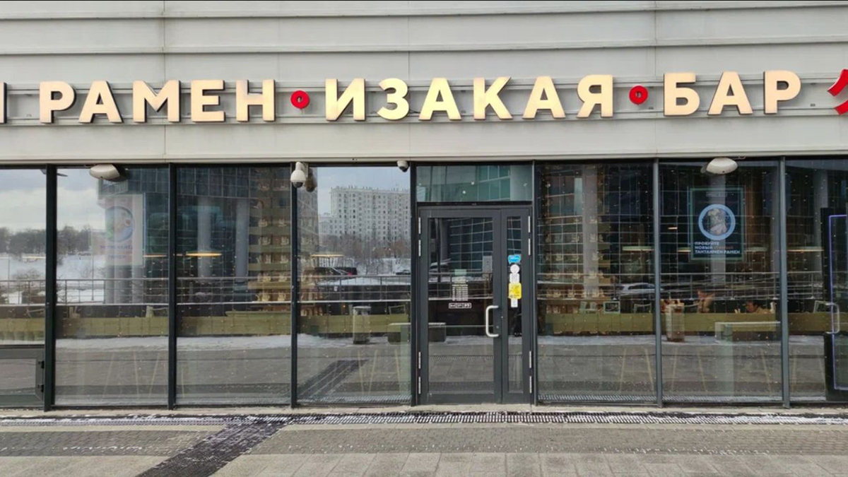Московский суд закрыл на два месяца ресторан «Ku: Рамен Изакая бар»