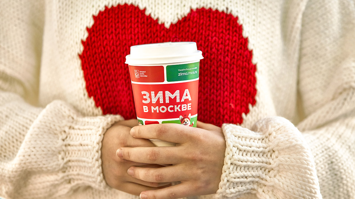 «Зима в Москве»: для горожан подготовили более 30 прогулочных маршрутов