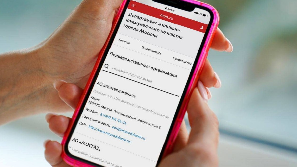 Москвичей предупредили о мошенниках, которые могут прийти под видом коммунальщиков